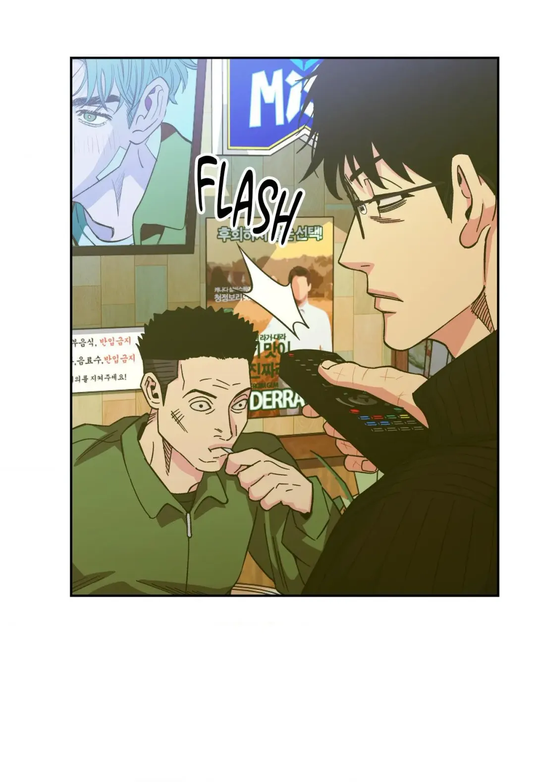 When The Killer Falls In Love - Chapter 88 Page 41