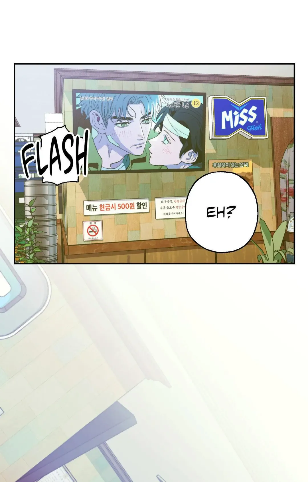 When The Killer Falls In Love - Chapter 88 Page 105