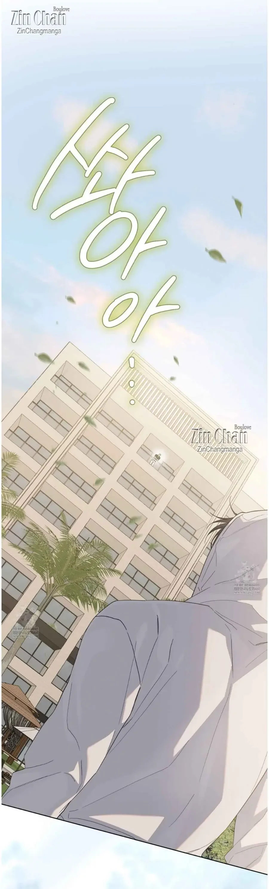 Salt Society - Chapter 14 Page 22