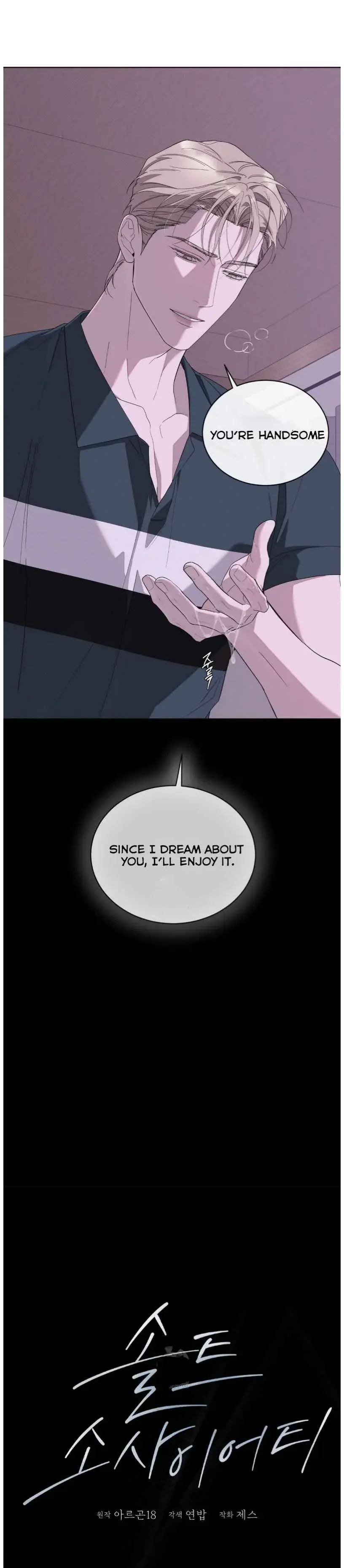 Salt Society - Chapter 17 Page 20