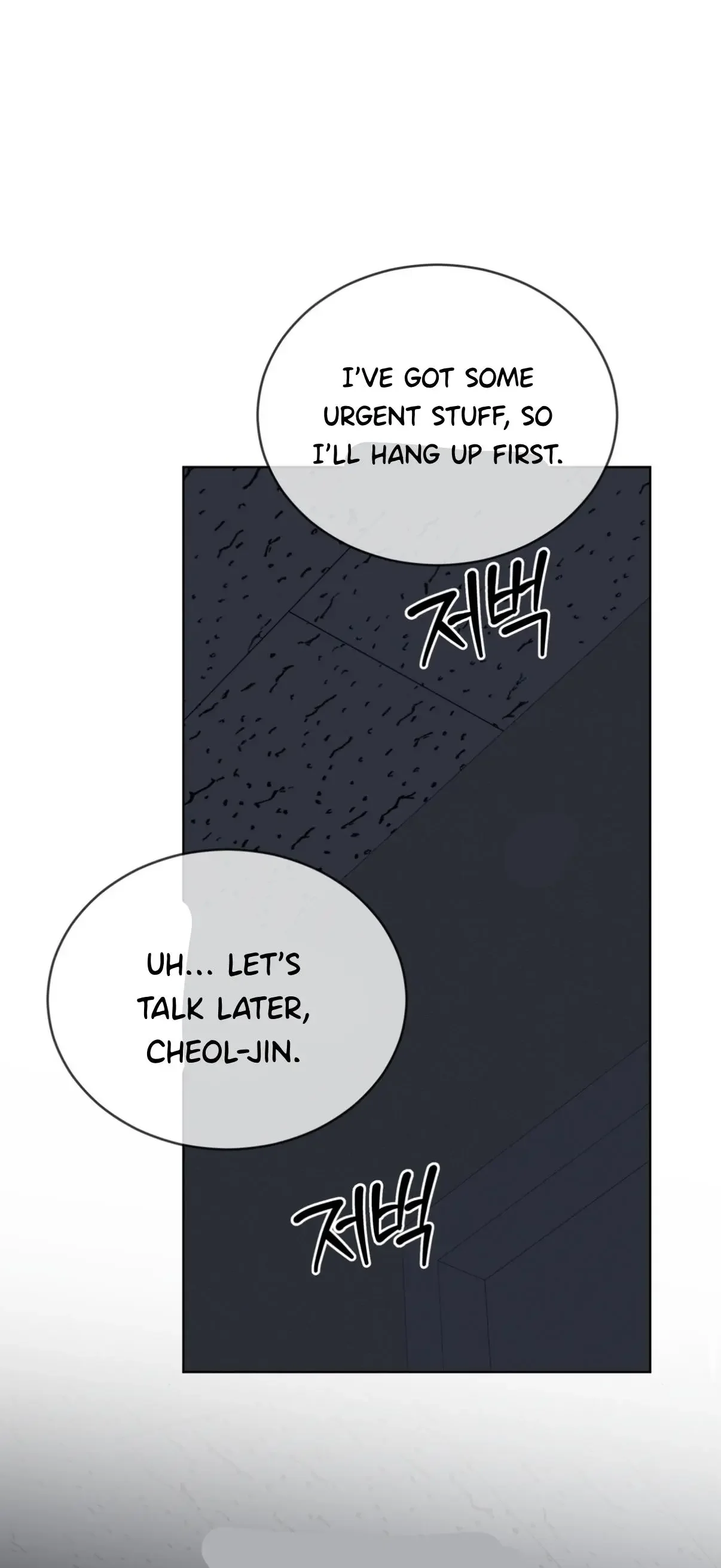 Salt Society - Chapter 2 Page 62