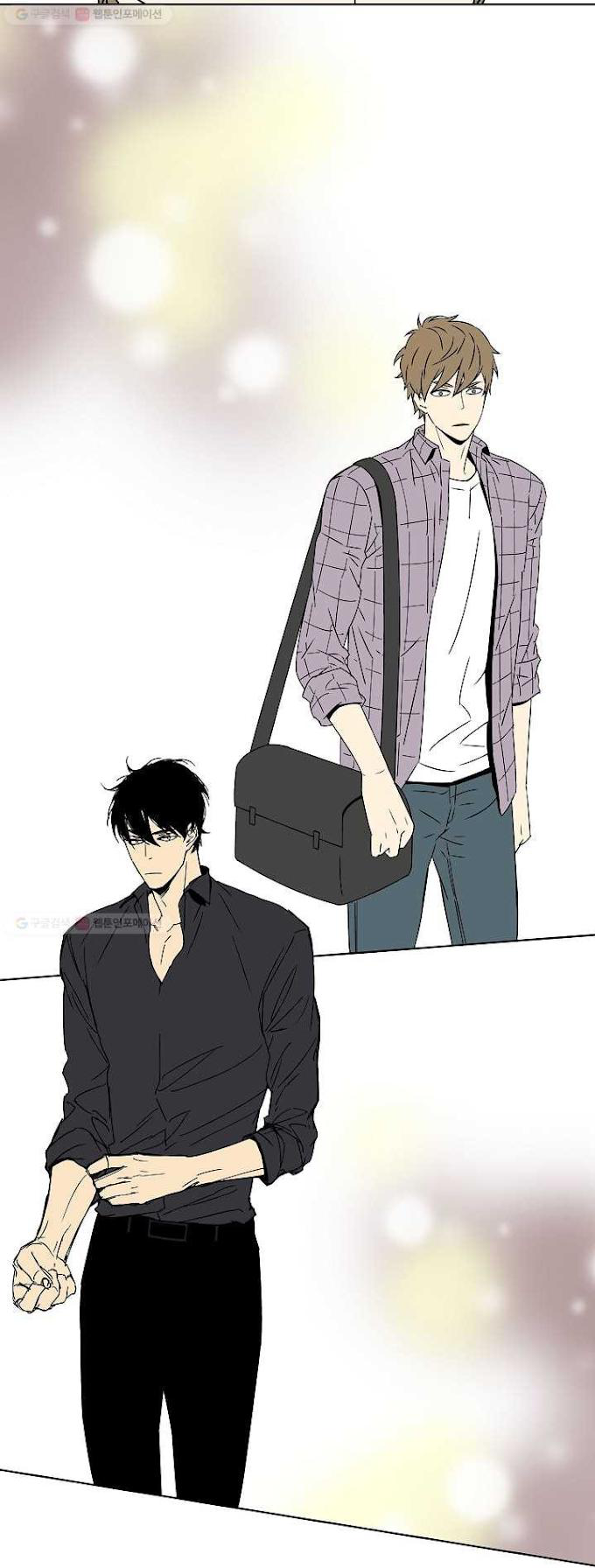 An Exclusive Contract - Chapter 1 Page 14