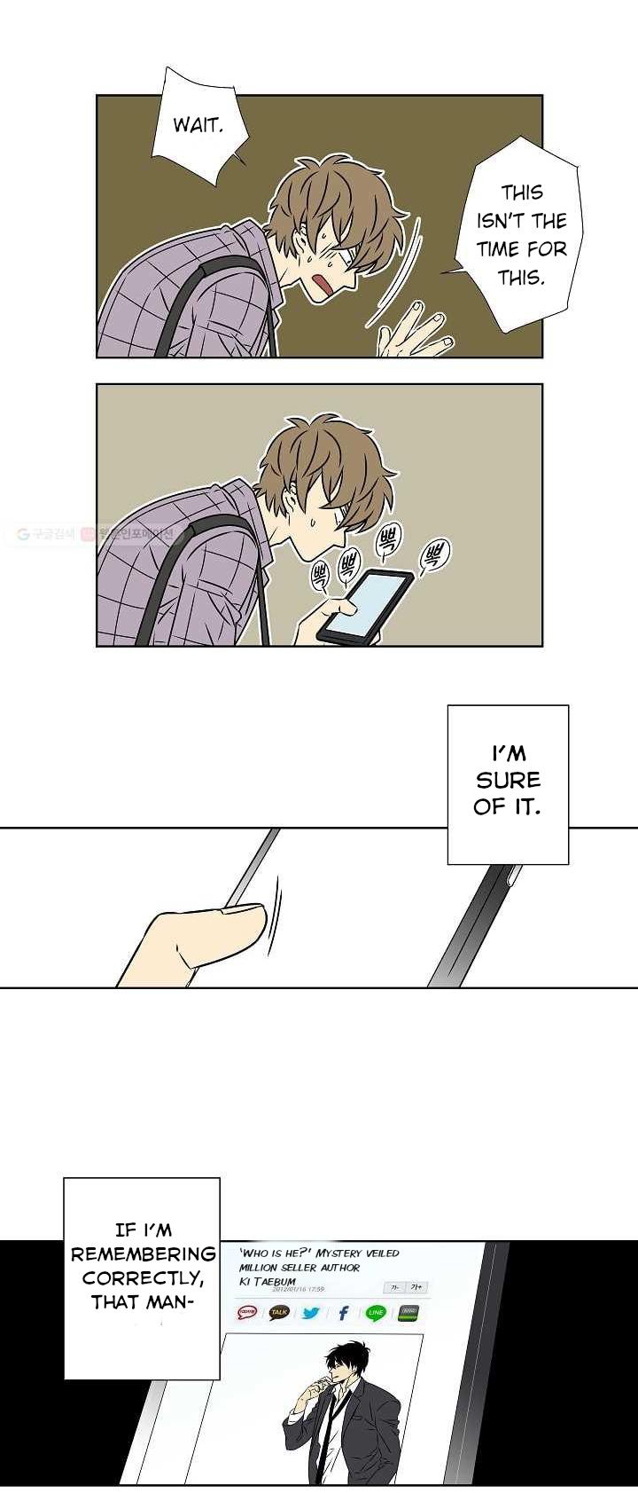 An Exclusive Contract - Chapter 1 Page 19