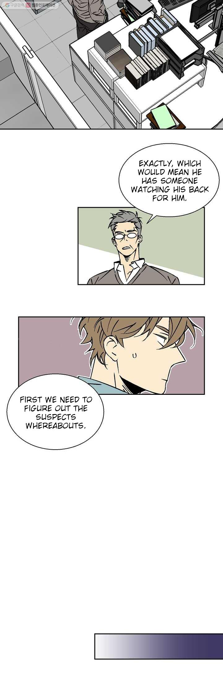 An Exclusive Contract - Chapter 10 Page 10