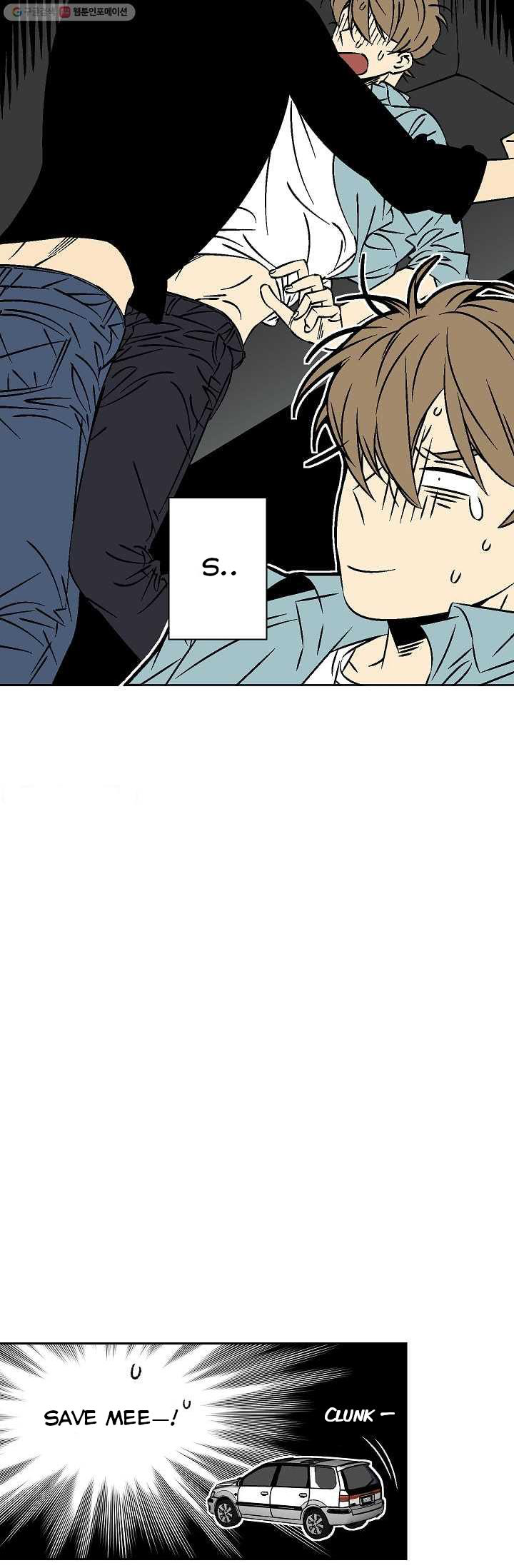 An Exclusive Contract - Chapter 10 Page 26