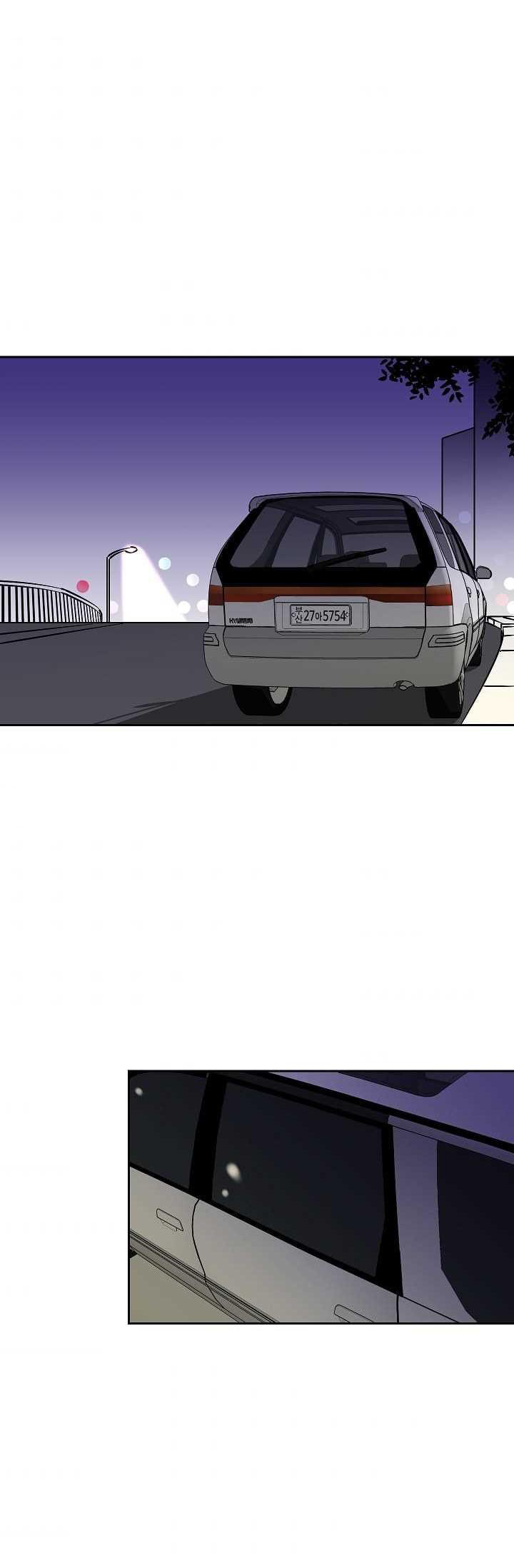 An Exclusive Contract - Chapter 10 Page 3