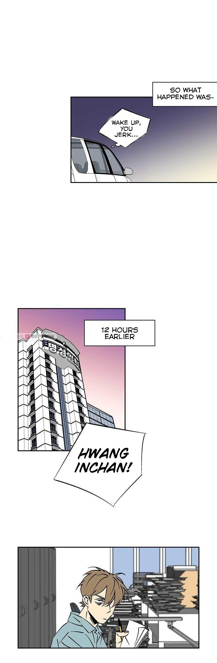 An Exclusive Contract - Chapter 10 Page 7