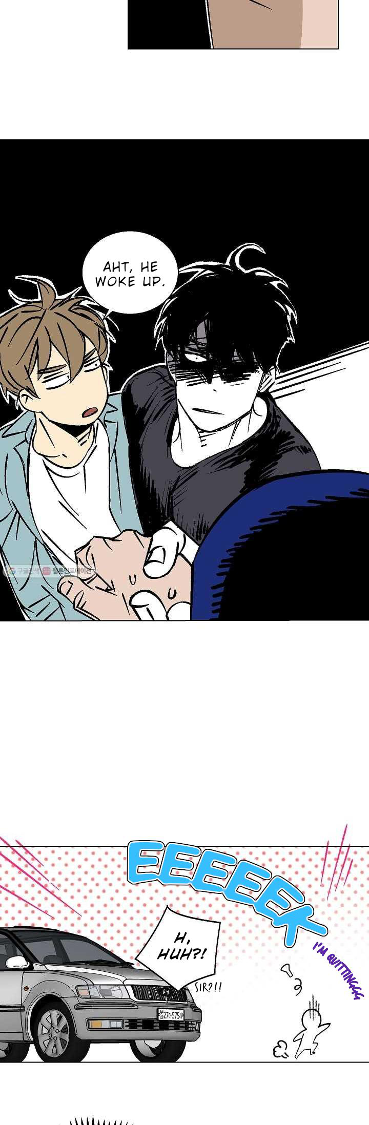 An Exclusive Contract - Chapter 11 Page 23