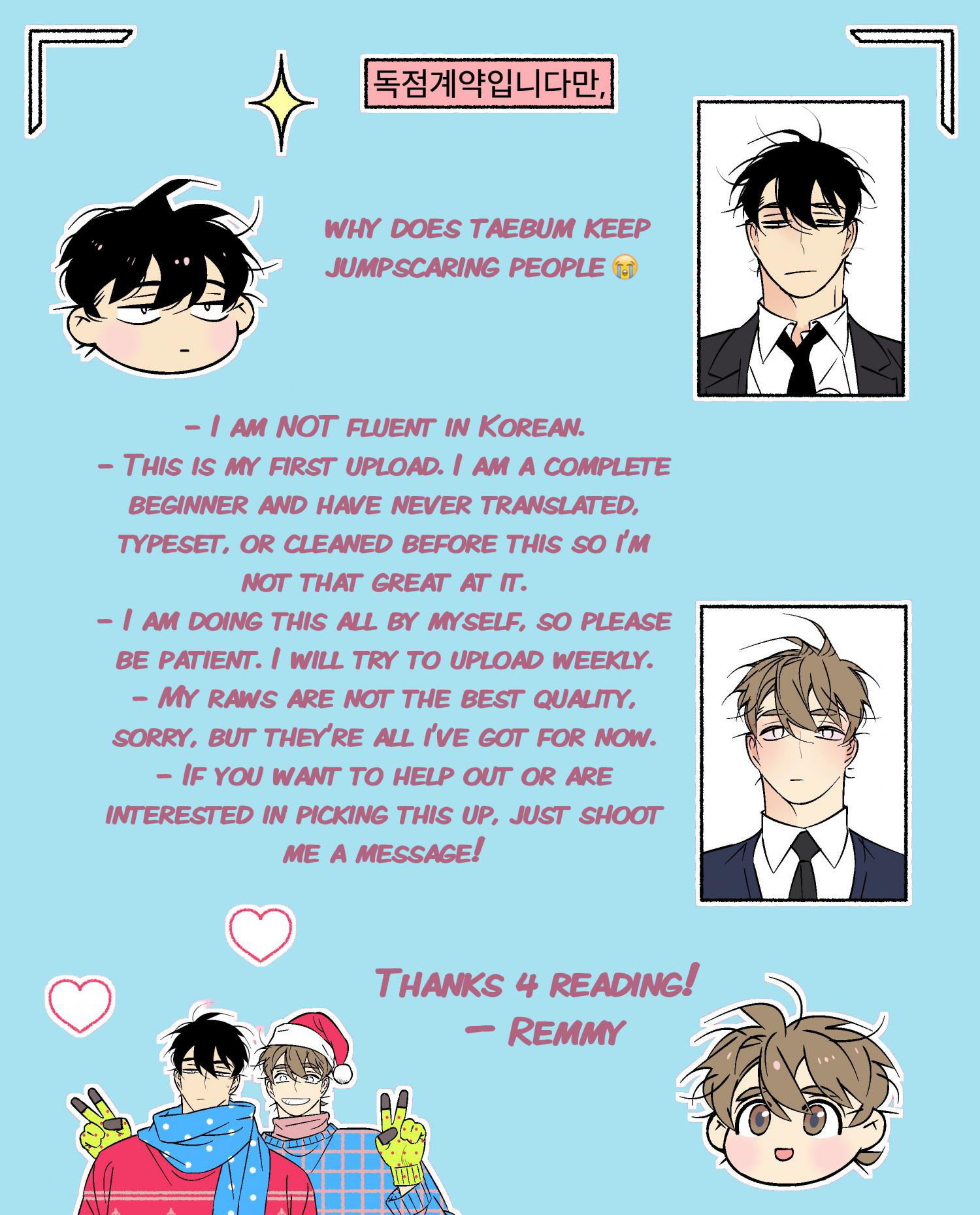 An Exclusive Contract - Chapter 11 Page 25