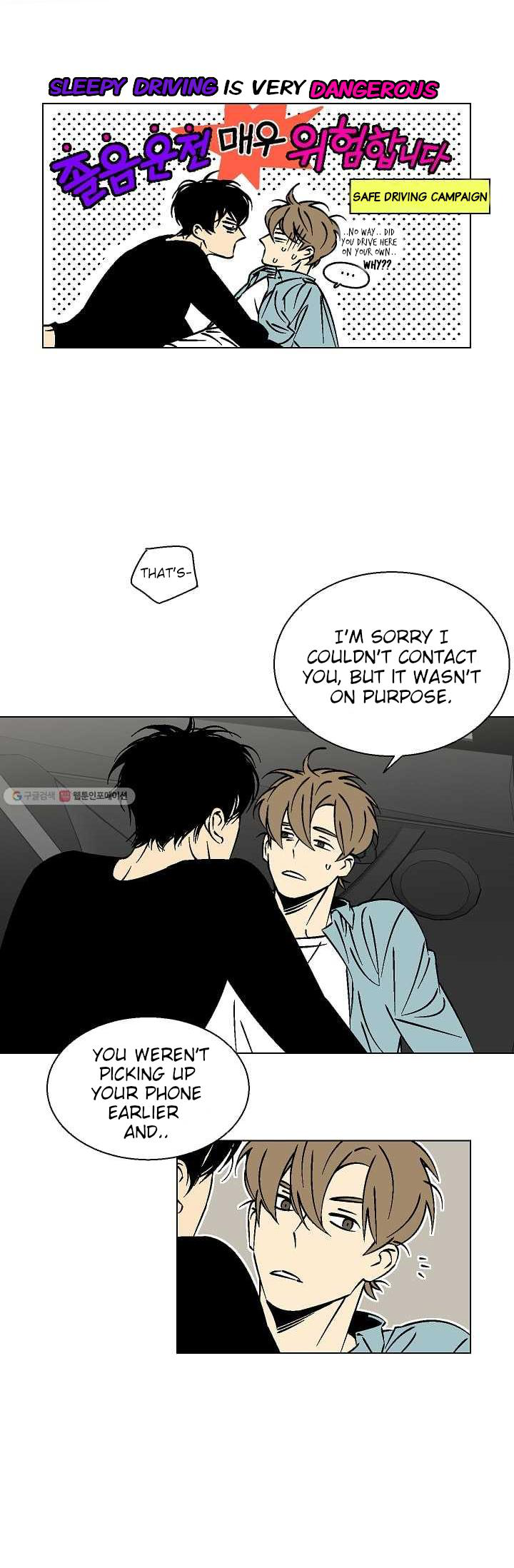 An Exclusive Contract - Chapter 11 Page 5
