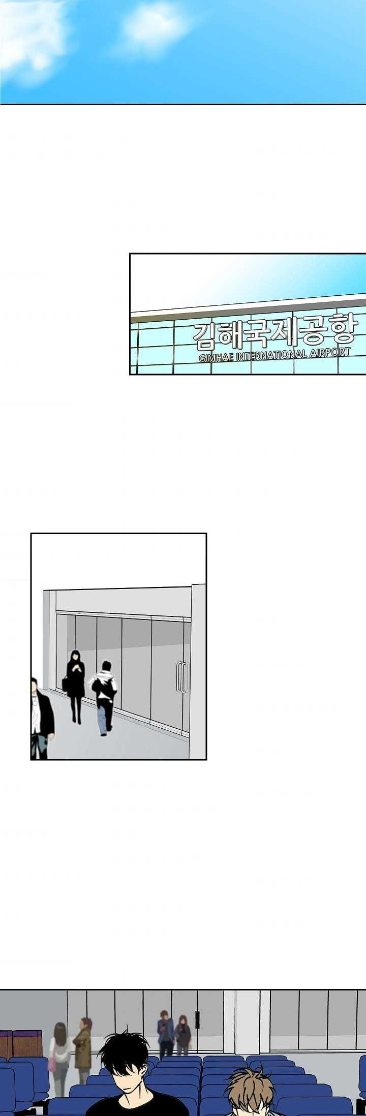 An Exclusive Contract - Chapter 12 Page 3