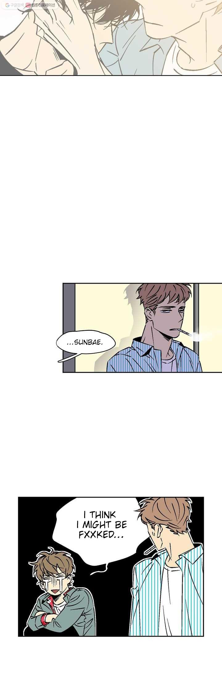An Exclusive Contract - Chapter 13 Page 13