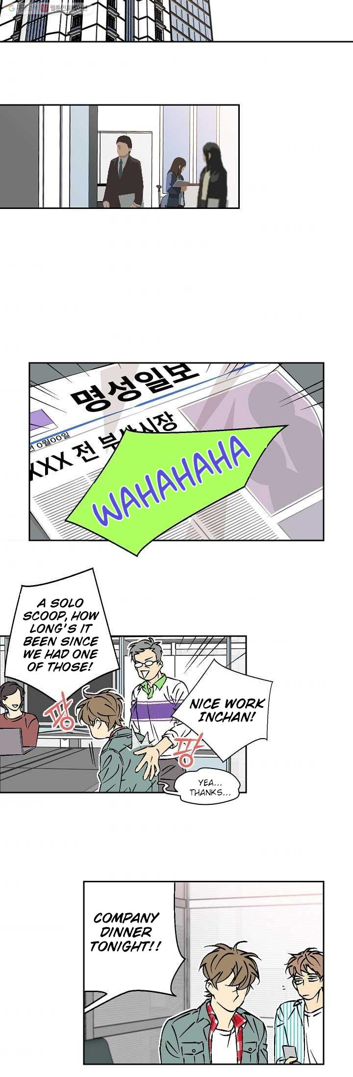 An Exclusive Contract - Chapter 13 Page 3