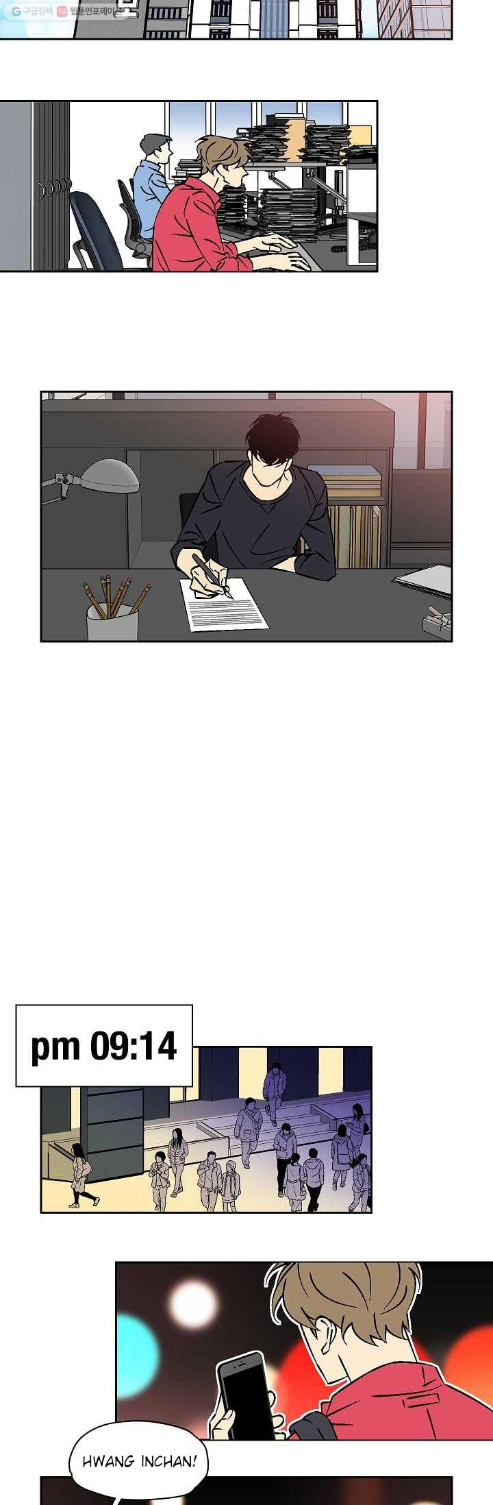 An Exclusive Contract - Chapter 14 Page 10