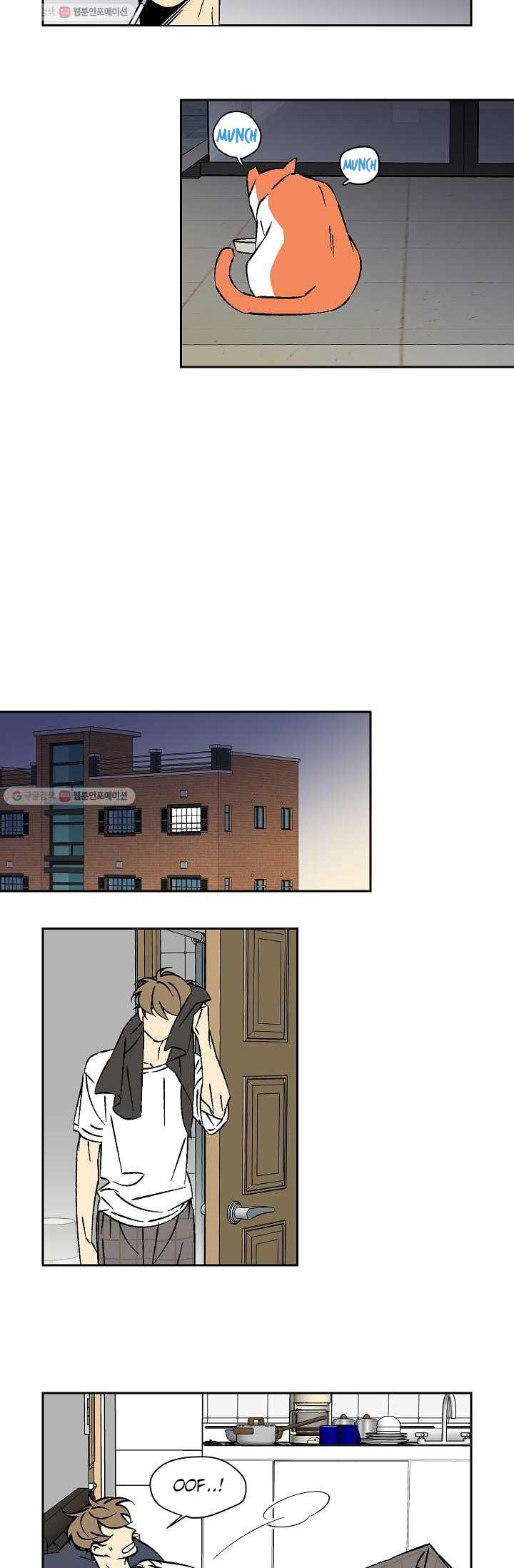 An Exclusive Contract - Chapter 14 Page 13