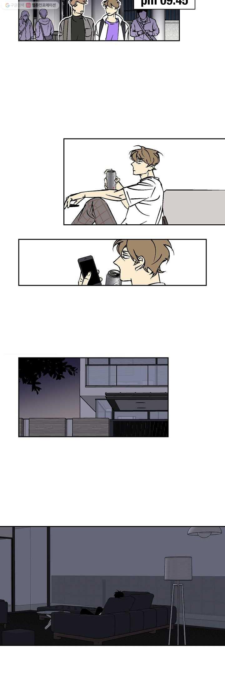 An Exclusive Contract - Chapter 14 Page 17