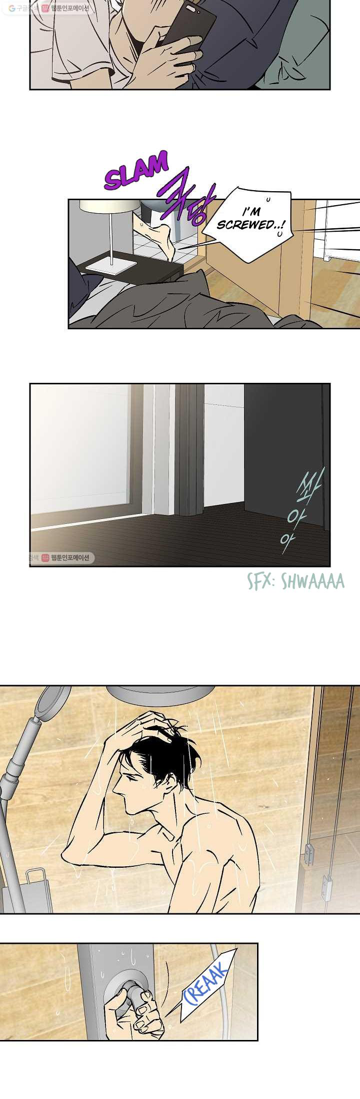 An Exclusive Contract - Chapter 14 Page 5