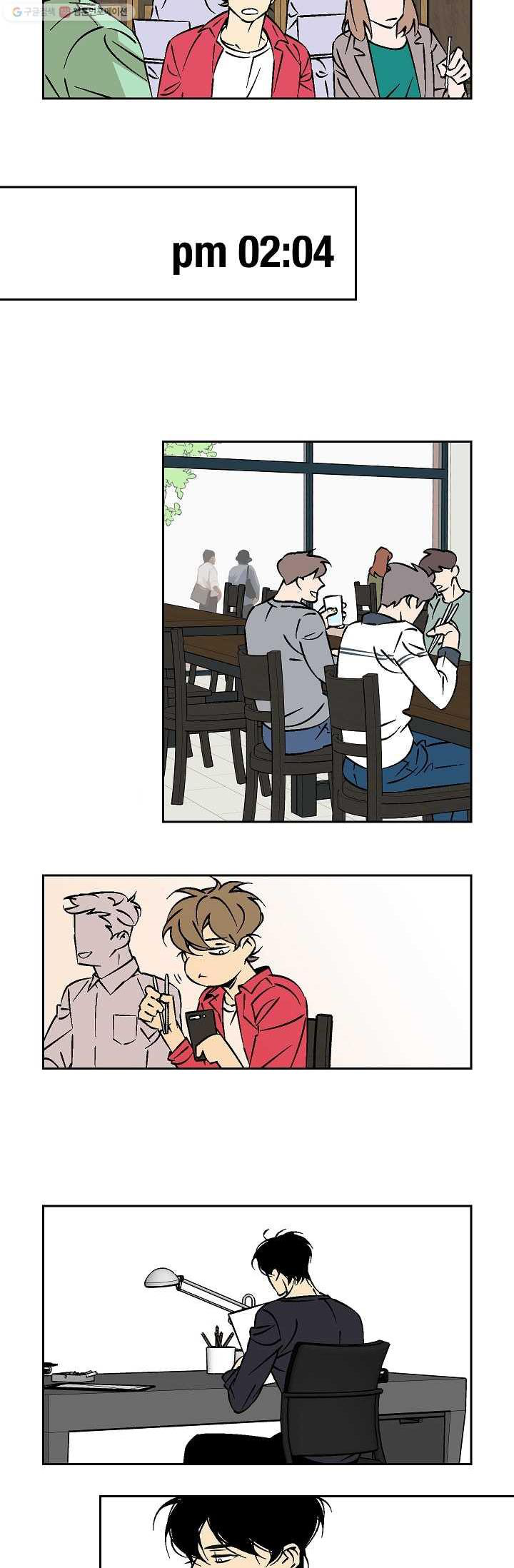 An Exclusive Contract - Chapter 14 Page 7