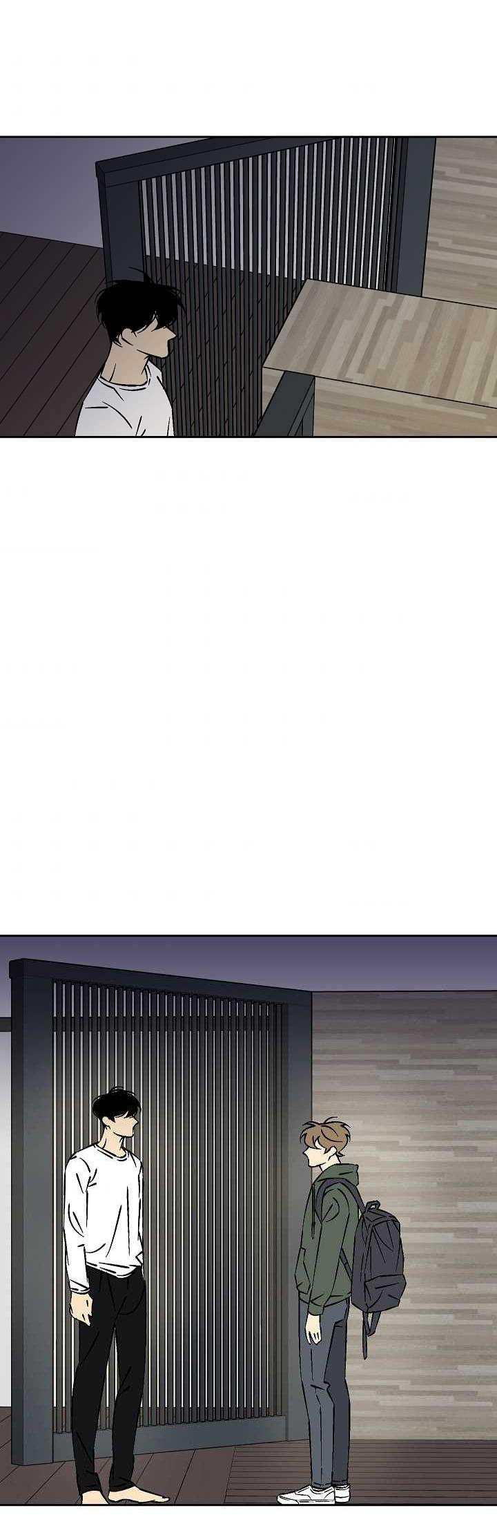 An Exclusive Contract - Chapter 15 Page 3