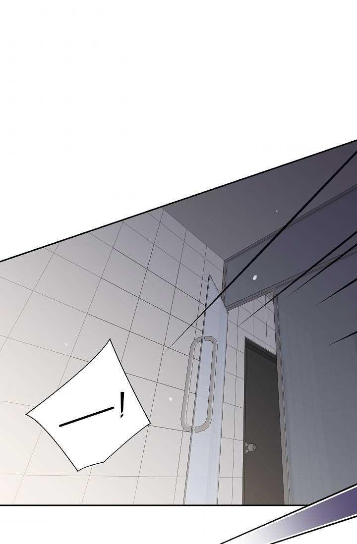 An Exclusive Contract - Chapter 16 Page 17