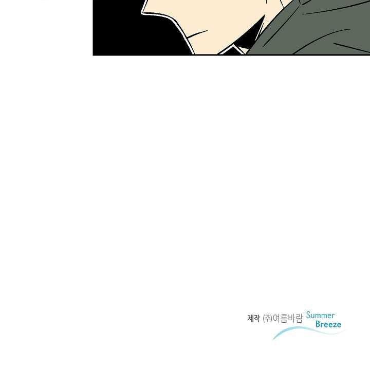 An Exclusive Contract - Chapter 17 Page 26