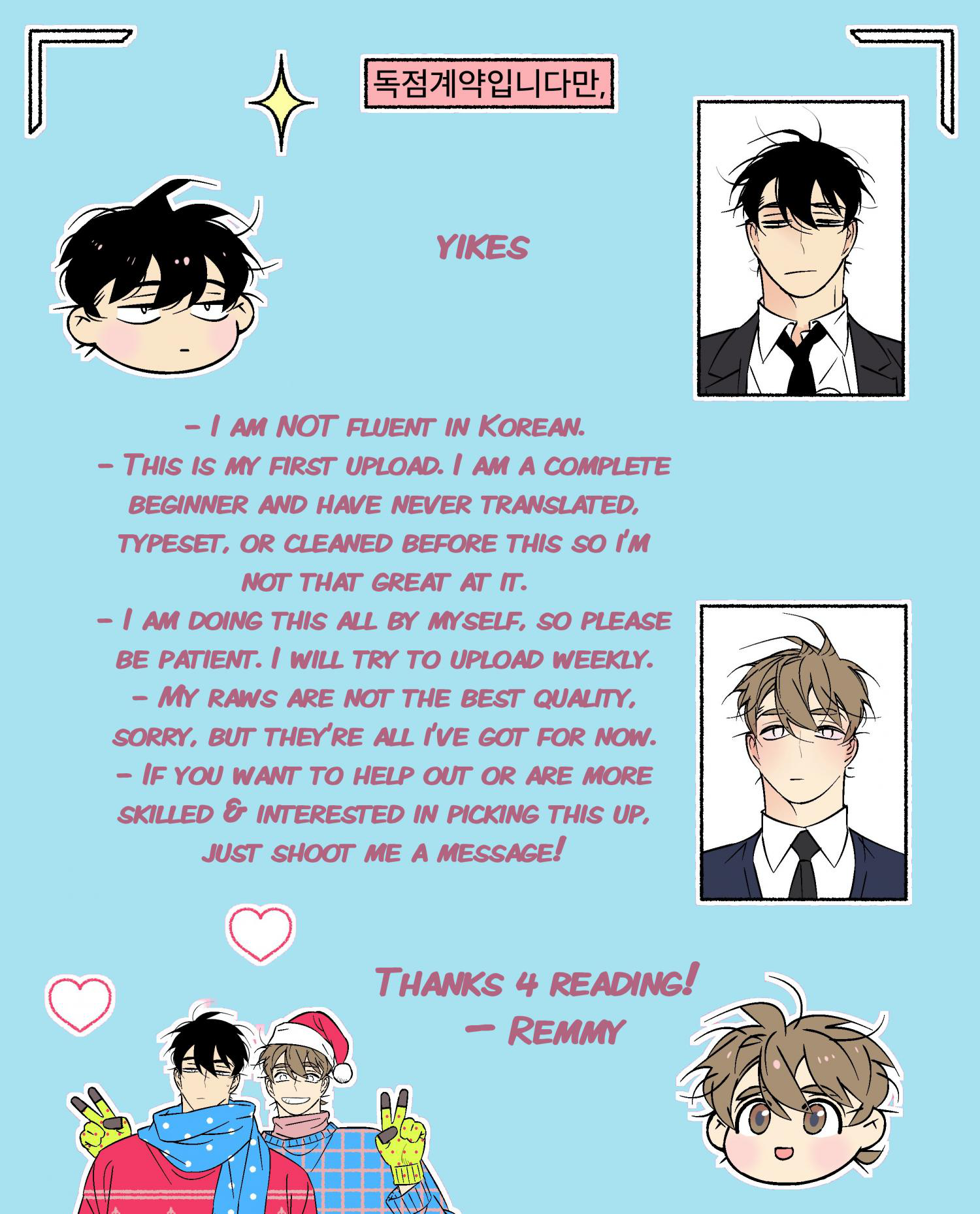 An Exclusive Contract - Chapter 18 Page 26