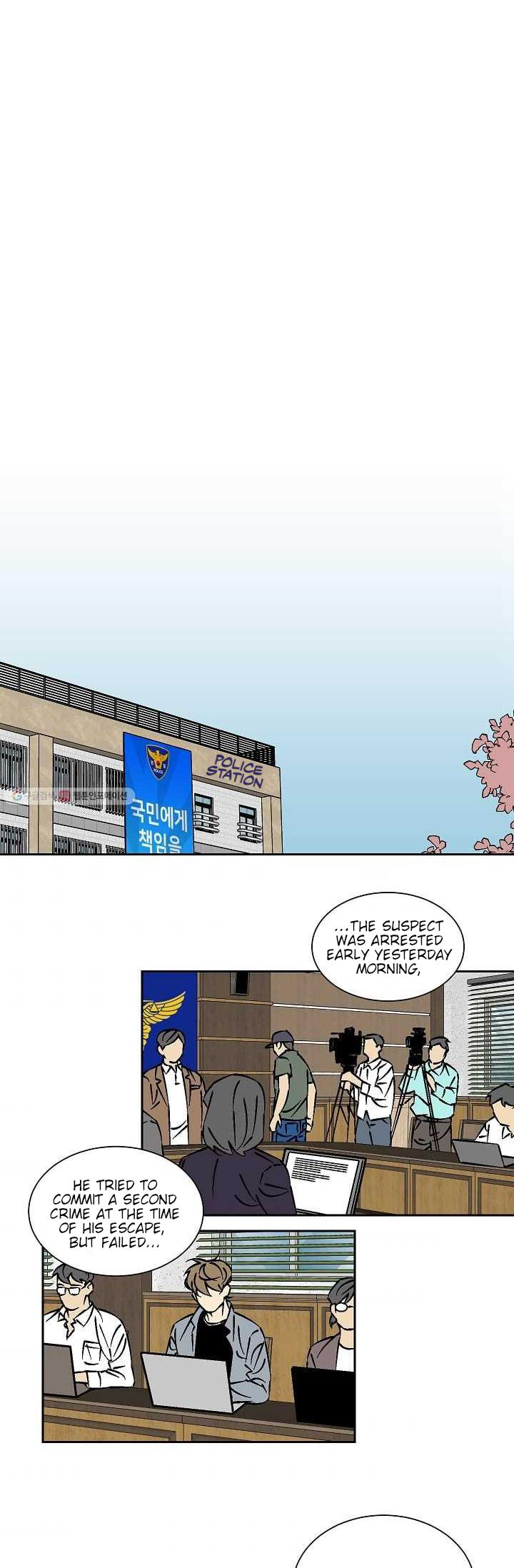 An Exclusive Contract - Chapter 18 Page 3