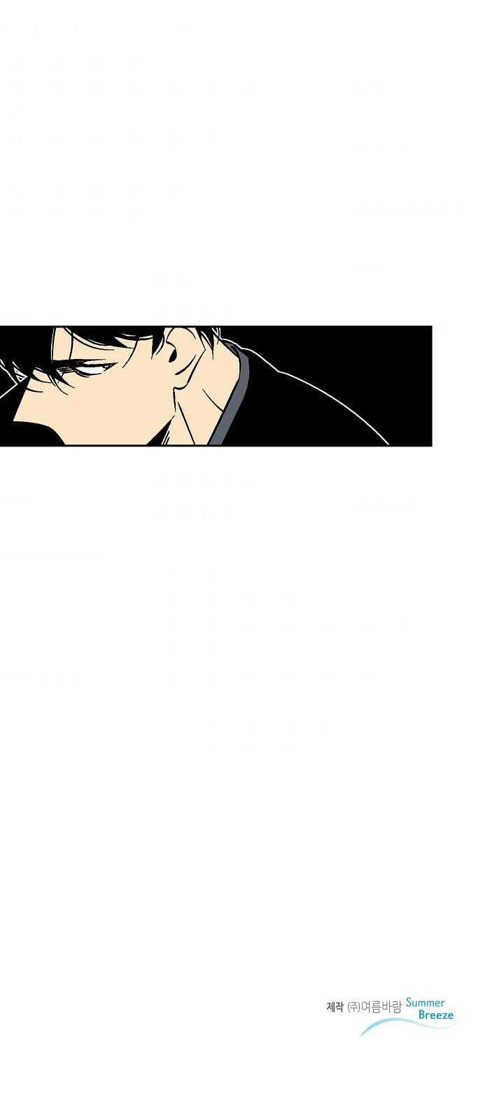 An Exclusive Contract - Chapter 19 Page 24