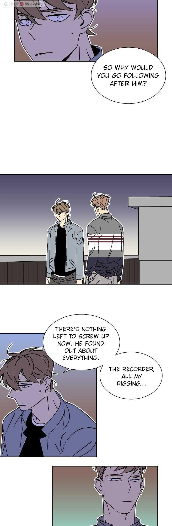 An Exclusive Contract - Chapter 20 Page 14