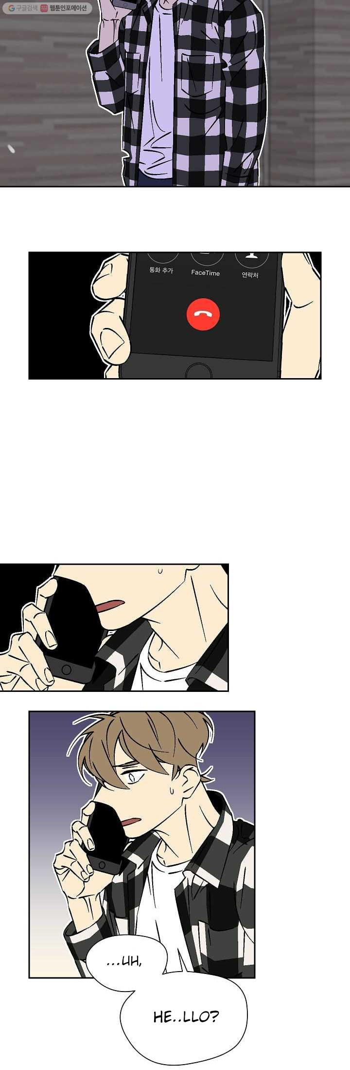 An Exclusive Contract - Chapter 21 Page 23