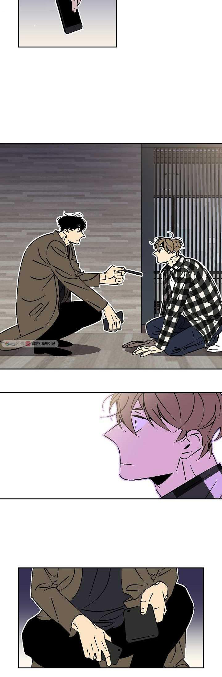 An Exclusive Contract - Chapter 22 Page 10