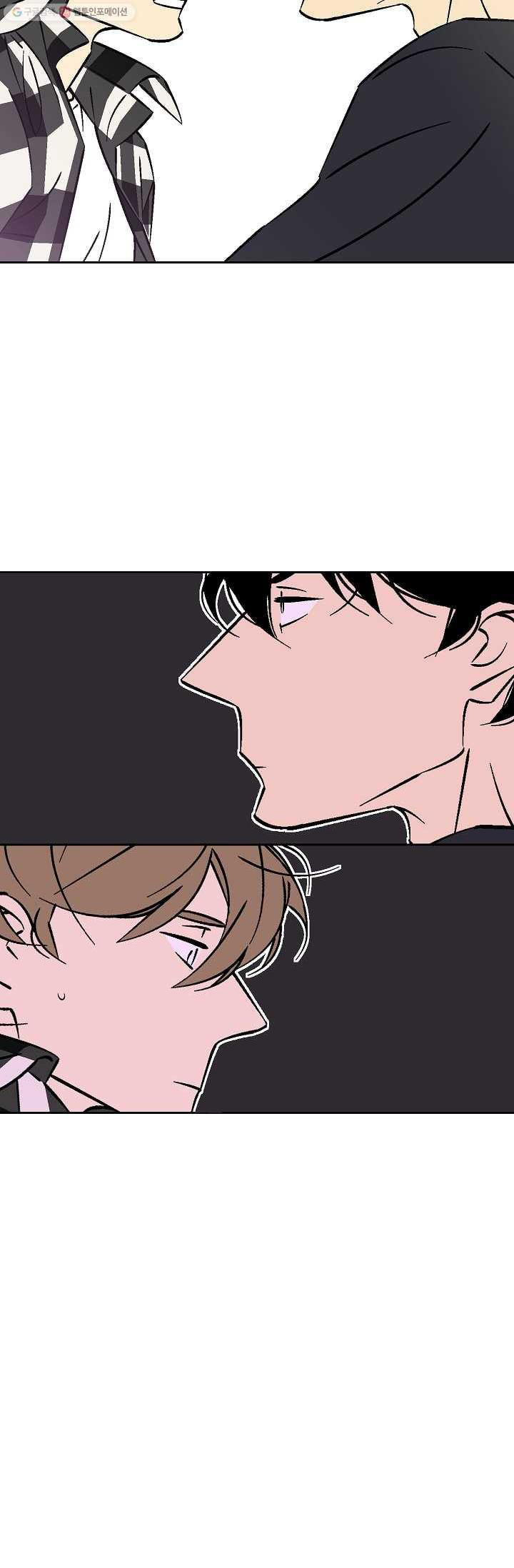 An Exclusive Contract - Chapter 22 Page 20