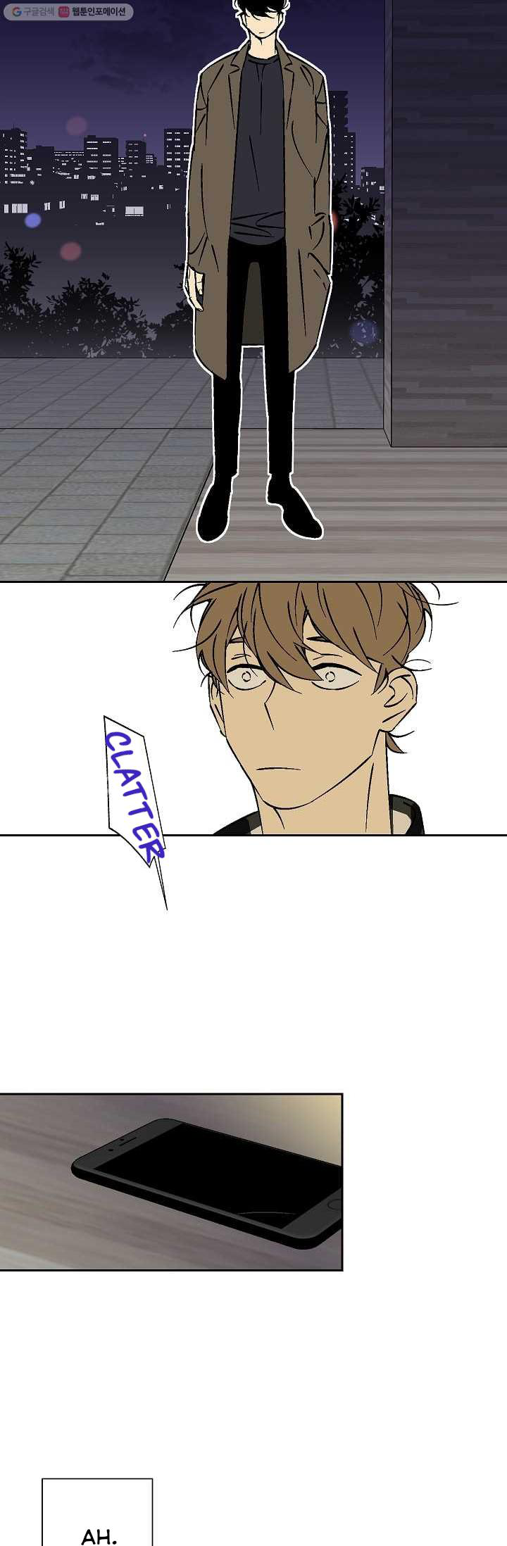 An Exclusive Contract - Chapter 22 Page 8