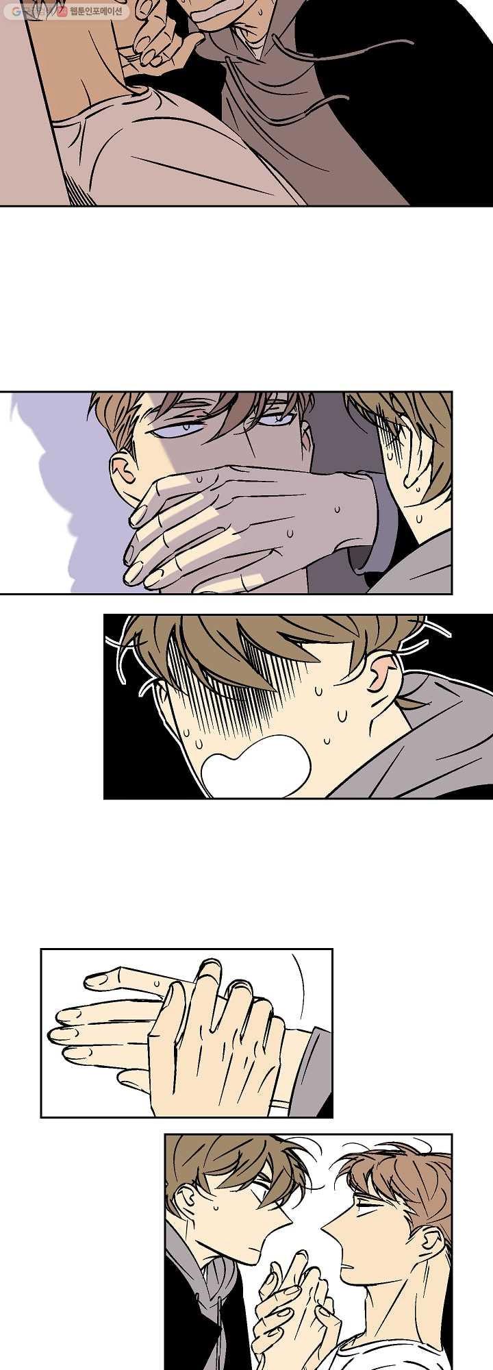 An Exclusive Contract - Chapter 28 Page 8
