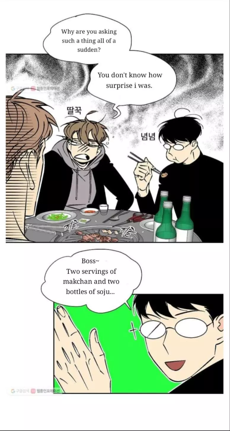 An Exclusive Contract - Chapter 29 Page 11