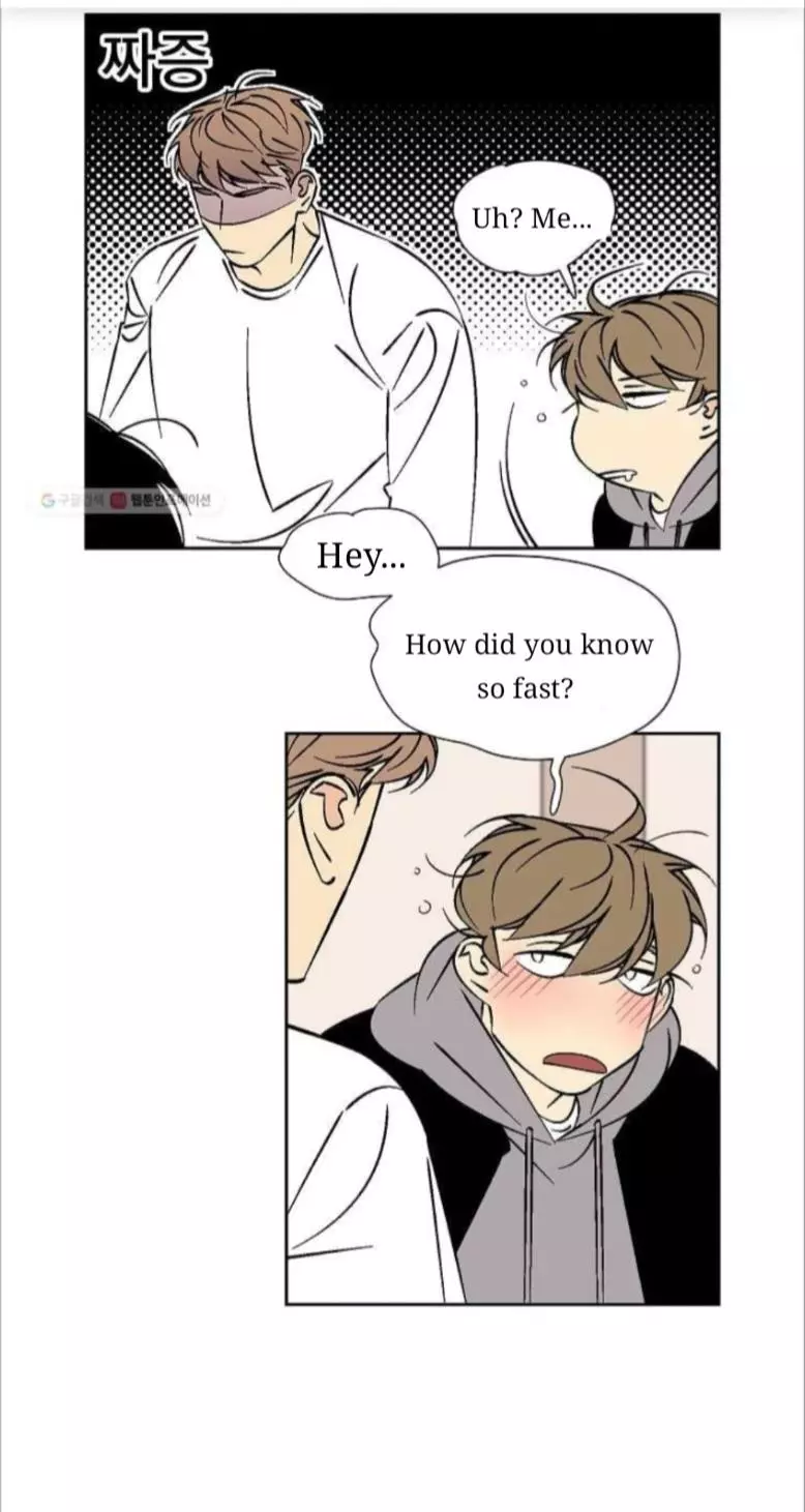 An Exclusive Contract - Chapter 29 Page 13