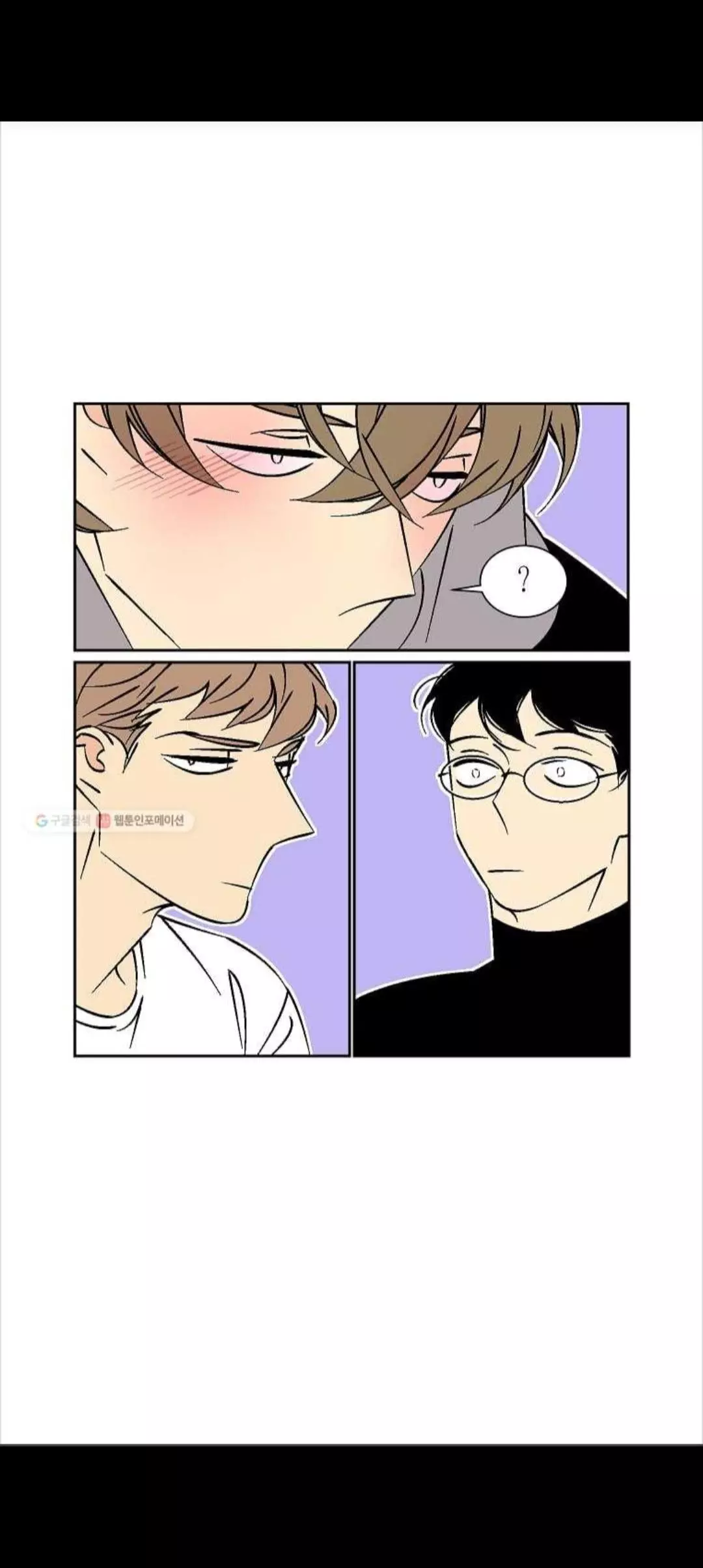An Exclusive Contract - Chapter 29 Page 19