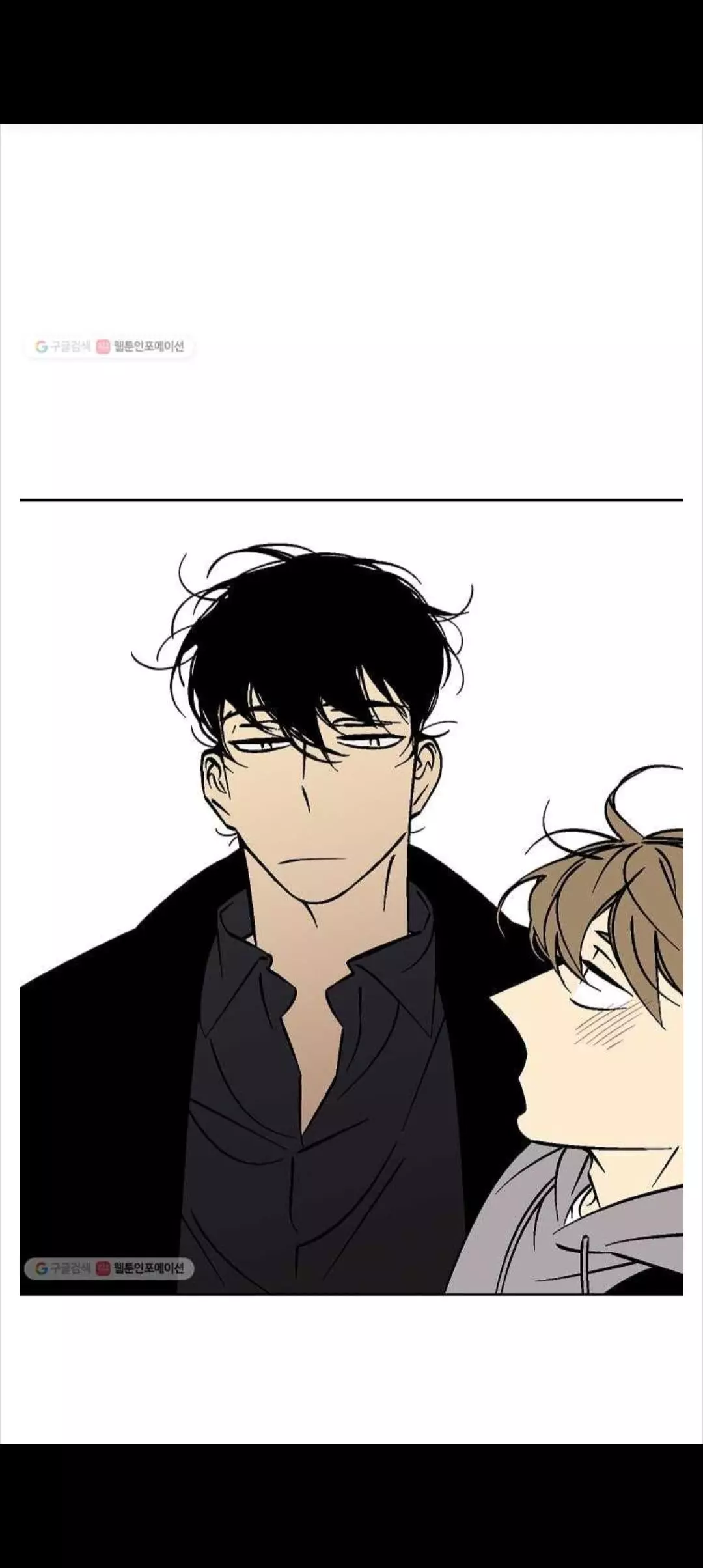 An Exclusive Contract - Chapter 29 Page 20