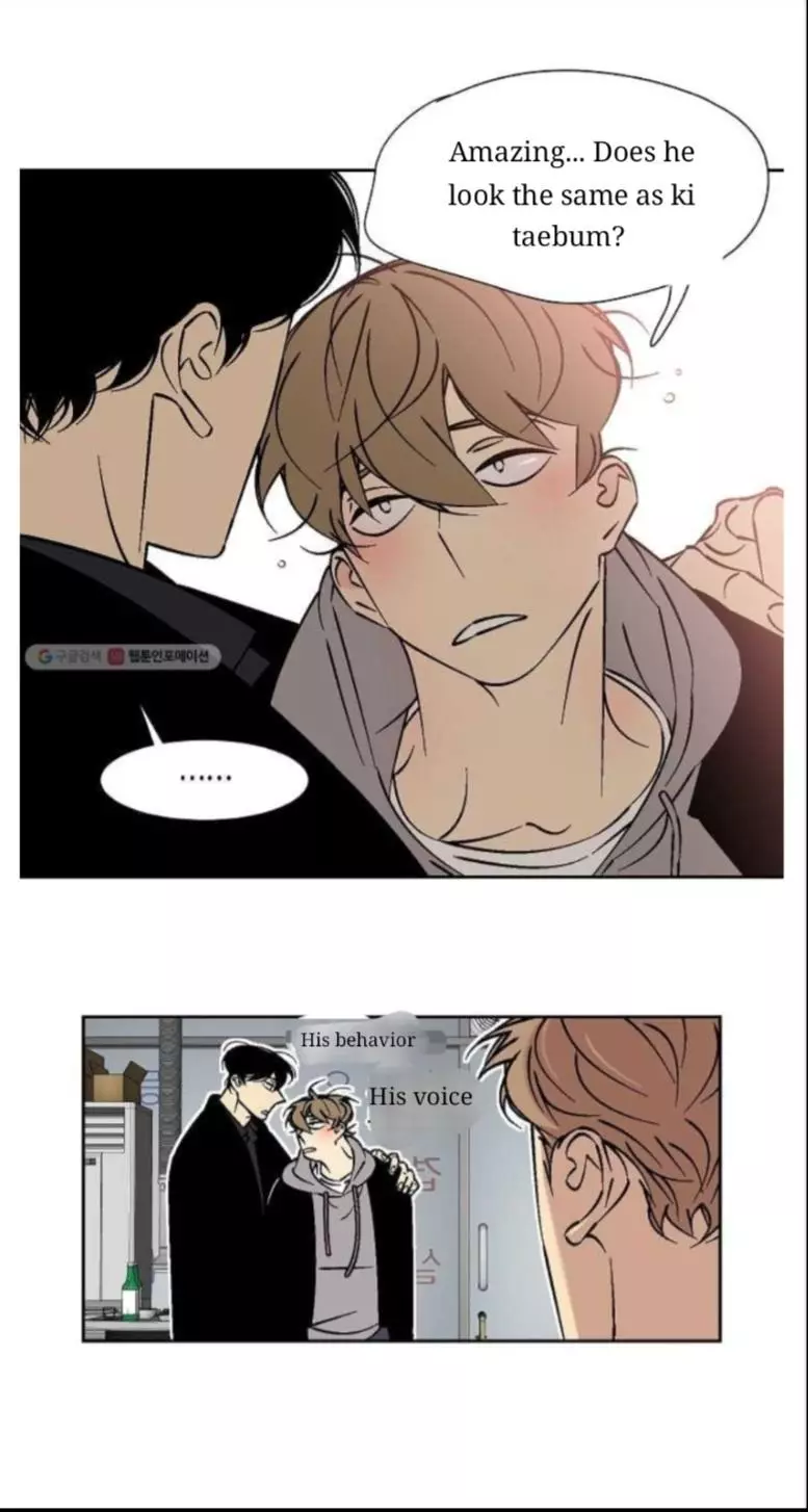 An Exclusive Contract - Chapter 29 Page 23