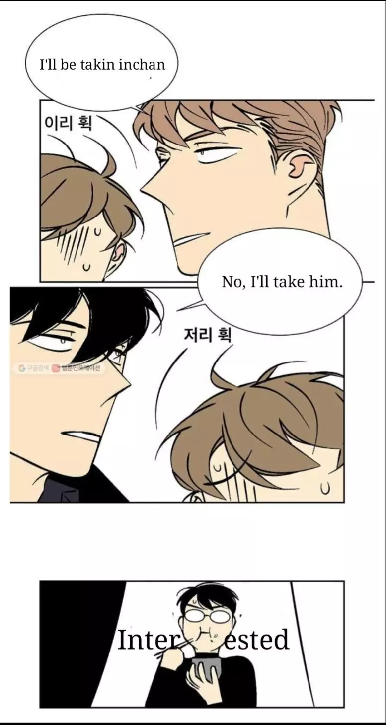 An Exclusive Contract - Chapter 29 Page 28