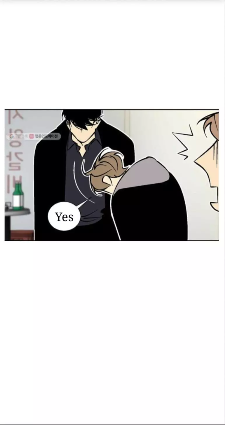 An Exclusive Contract - Chapter 29 Page 31