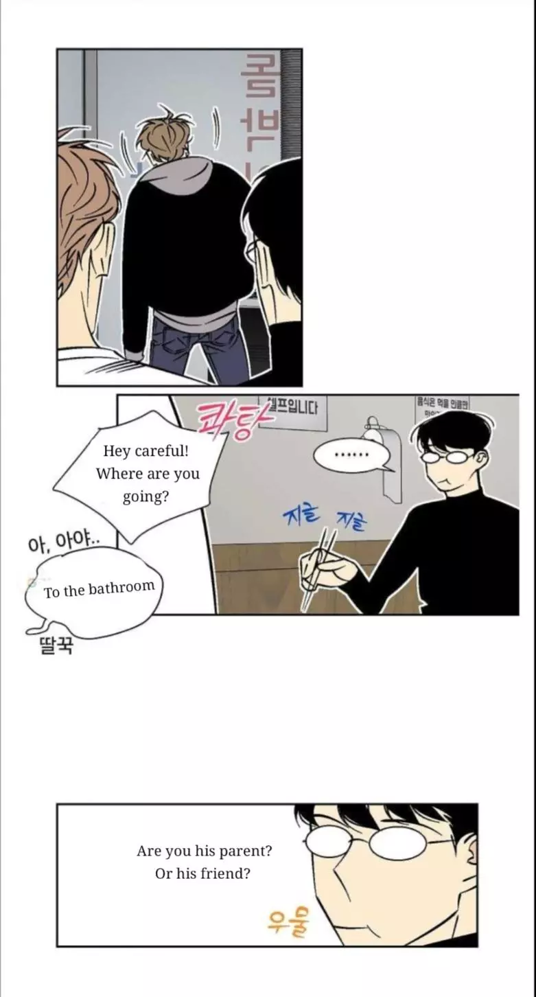 An Exclusive Contract - Chapter 29 Page 6