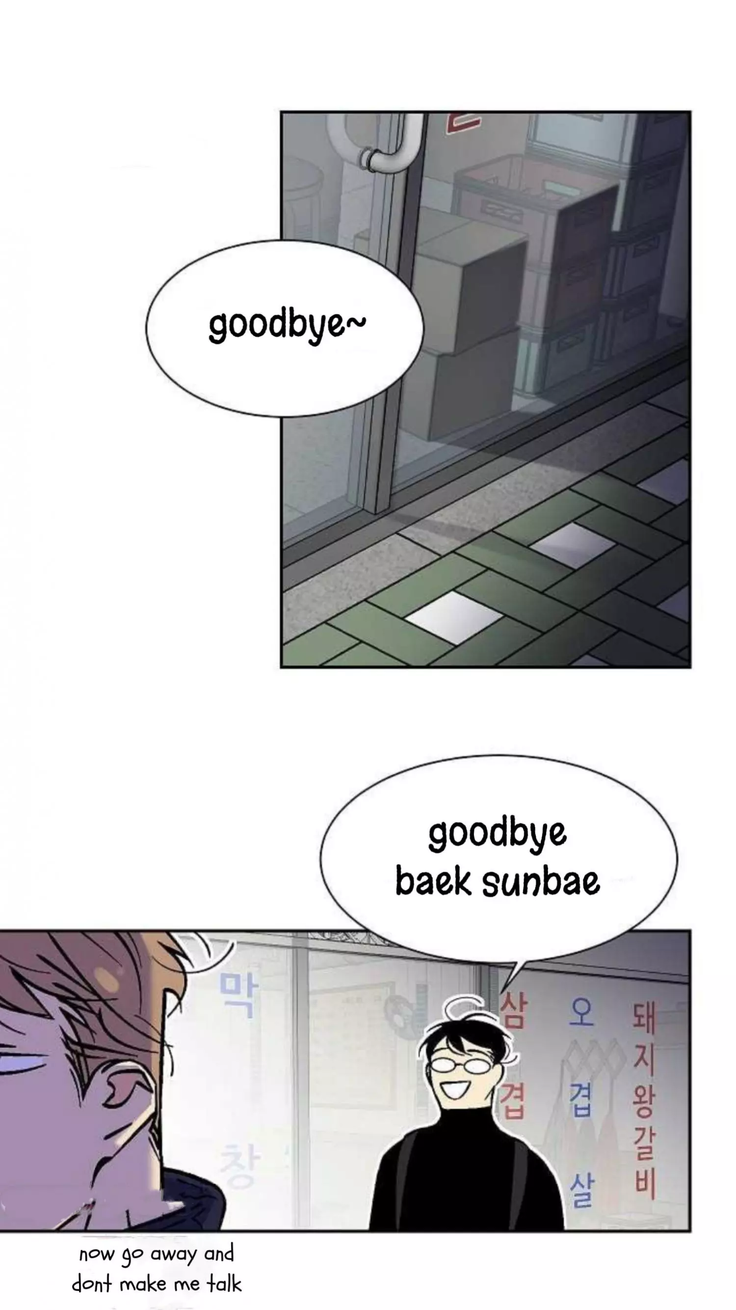 An Exclusive Contract - Chapter 30 Page 16