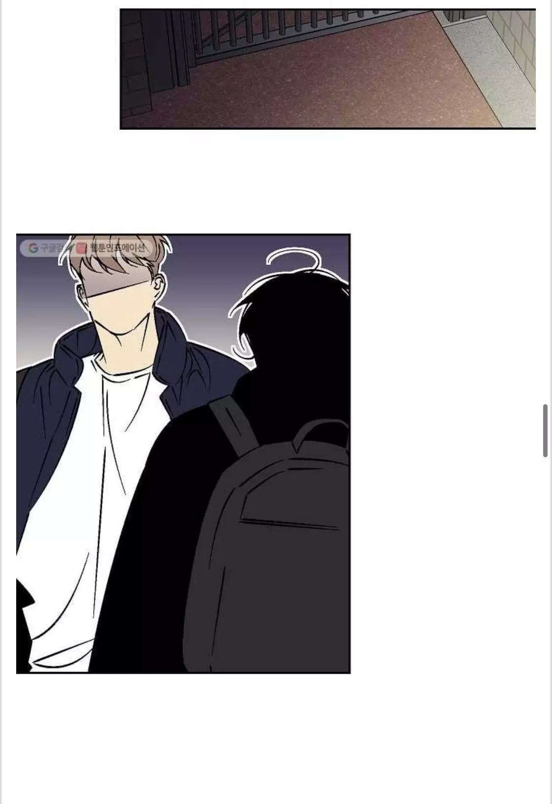 An Exclusive Contract - Chapter 30 Page 22
