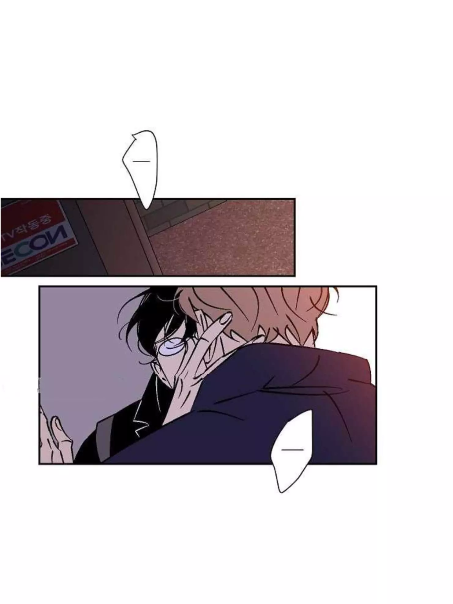 An Exclusive Contract - Chapter 30 Page 29