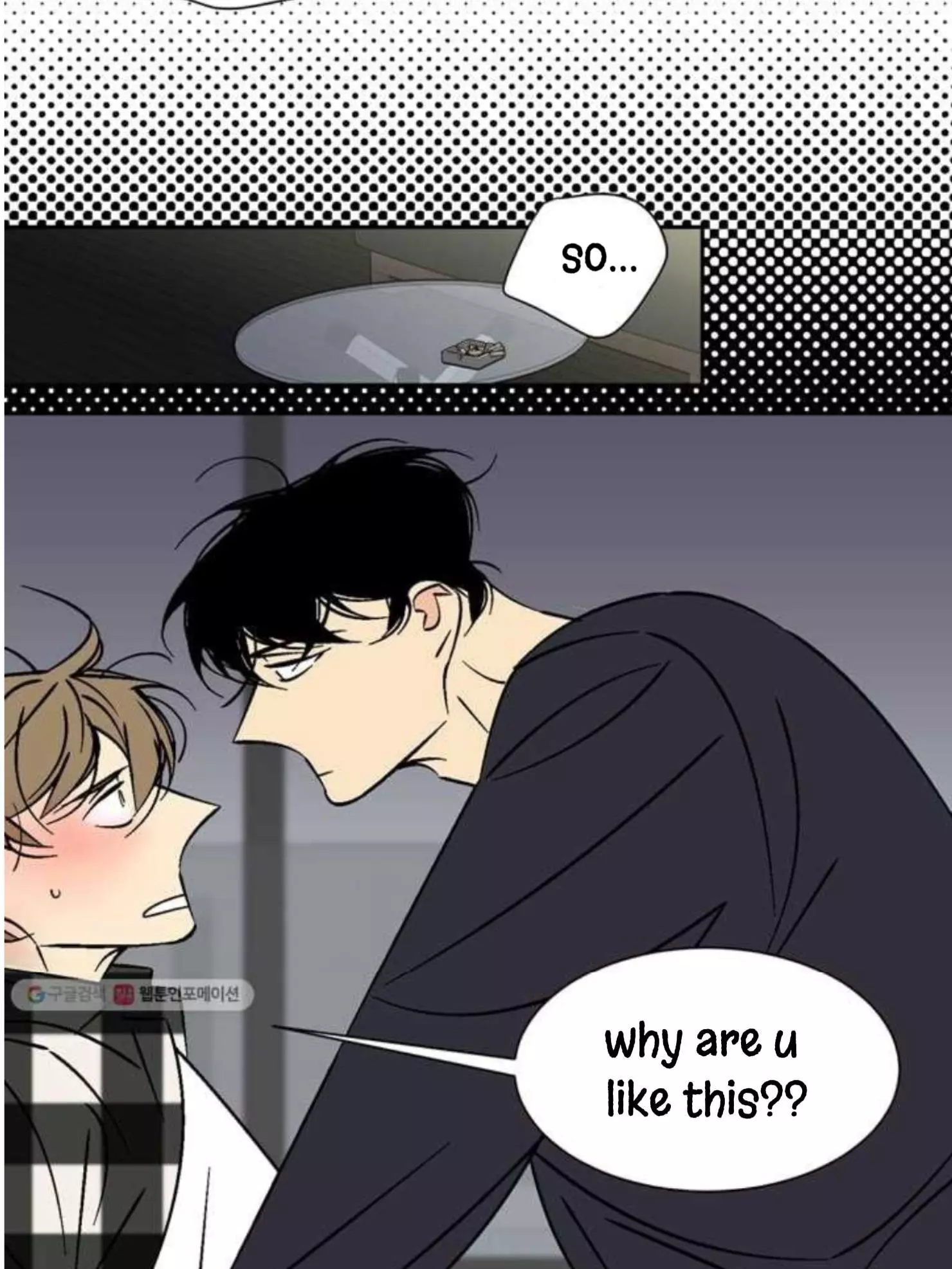 An Exclusive Contract - Chapter 31 Page 16