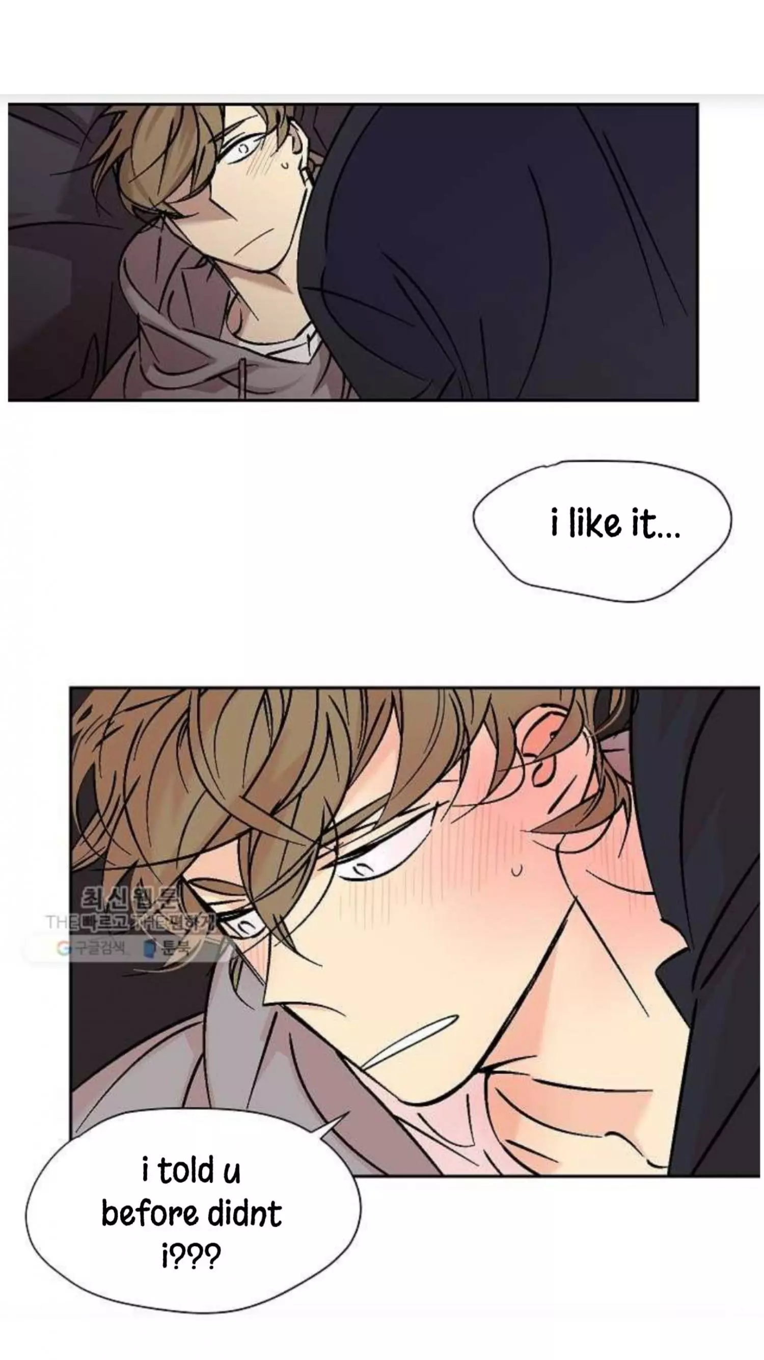 An Exclusive Contract - Chapter 32 Page 14