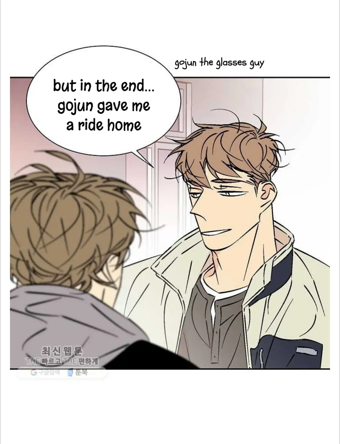 An Exclusive Contract - Chapter 33 Page 18