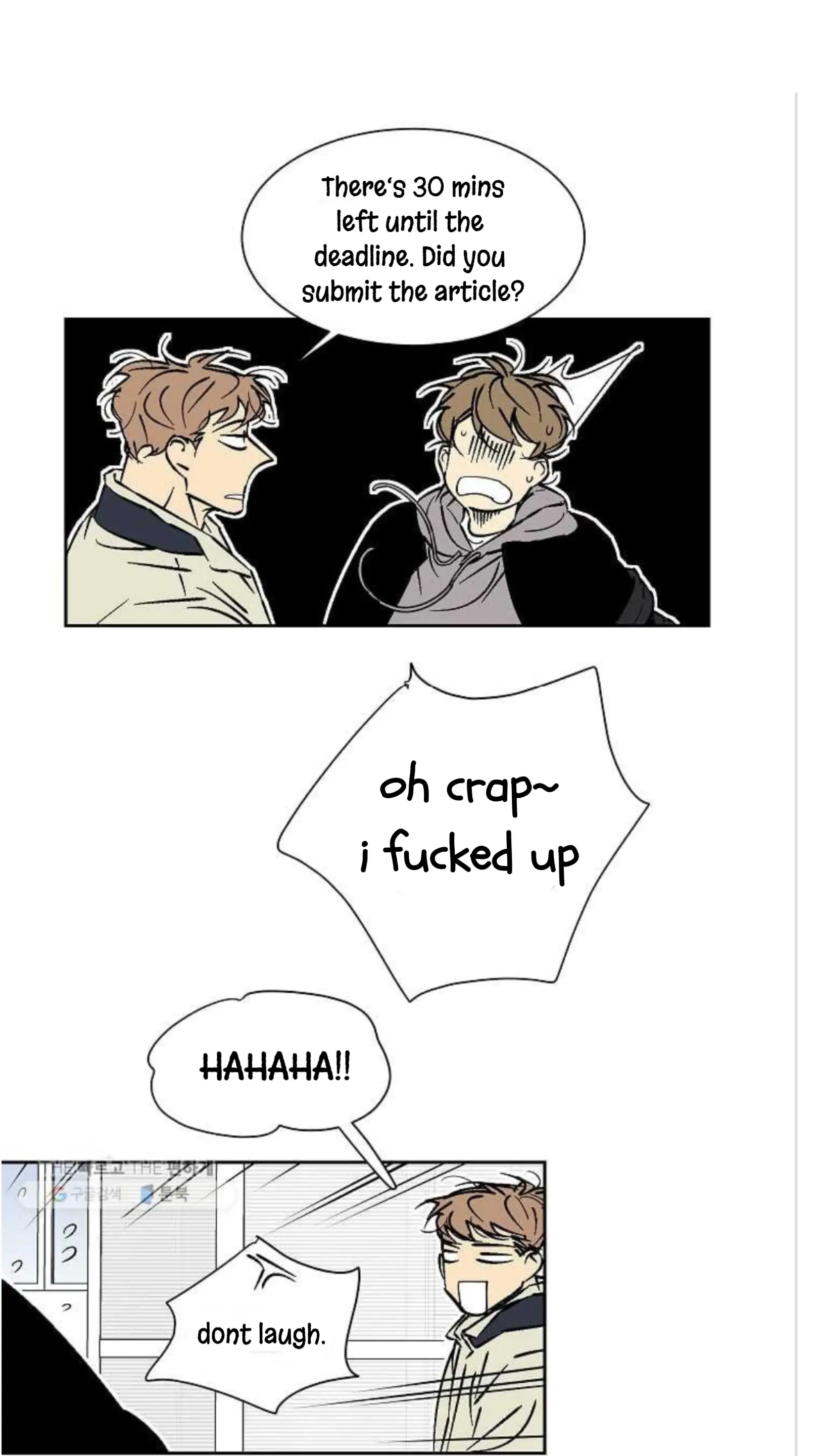 An Exclusive Contract - Chapter 33 Page 21
