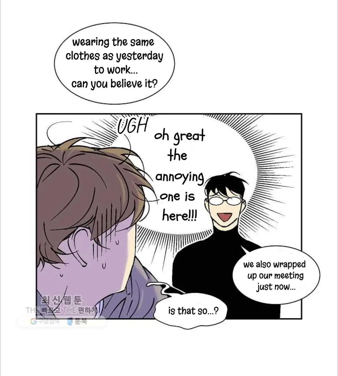 An Exclusive Contract - Chapter 33 Page 30